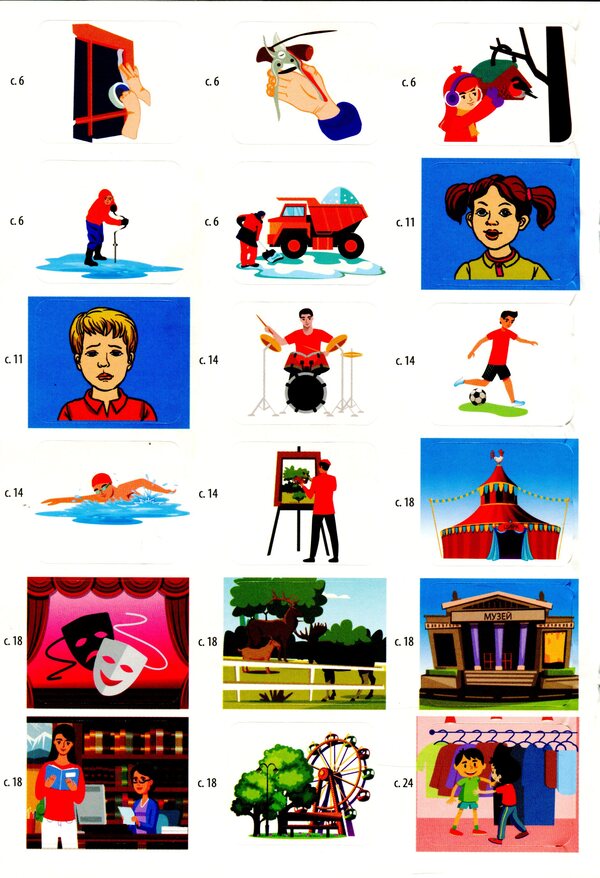 I explore the world. 1st class. A workbook. Part 2. To the textbook N. M. Bibyk, G. P. Bondarchuk (+ stickers) / Я досліджую світ. 1 клас. Робочий зошит. Частина 2. До підручника Н. М. Бібік, Г. П. Бондарчук (+ наліпки) Любовь Гавриленко 9789669251190-5