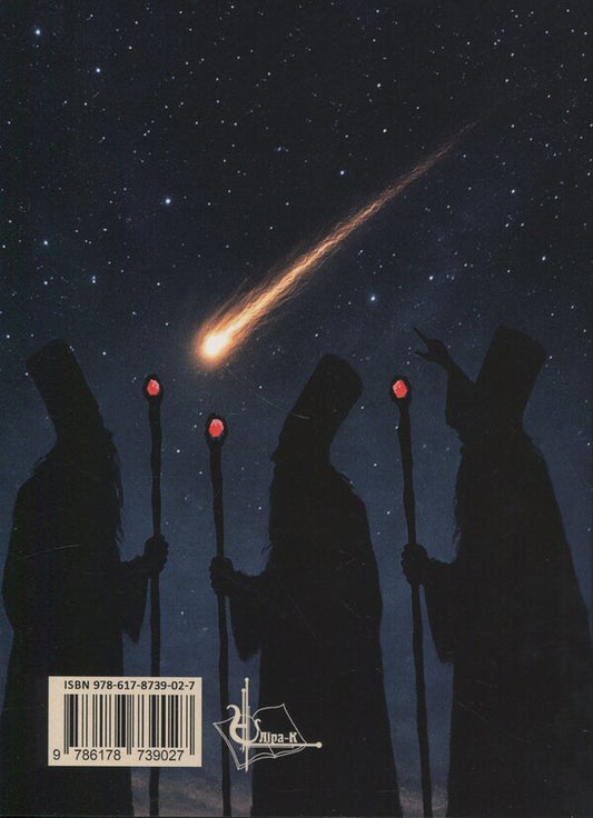 Ideopolis / Ідеополіс Roman Rosytskyi / Роман Росицький 9786178739027-2