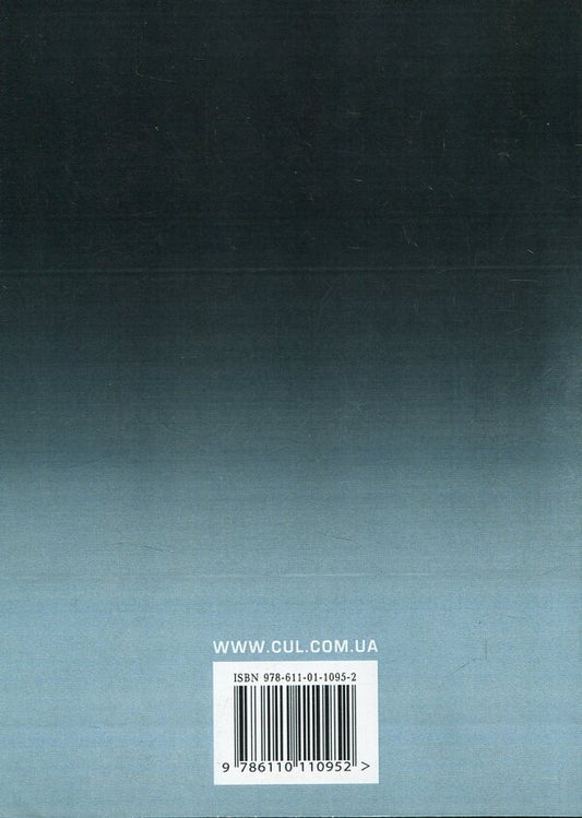 If a teenager has difficulty studying at school / Якщо підлітку важко навчатись у школі Сергей Максименко 978-611-01-1095-2-2