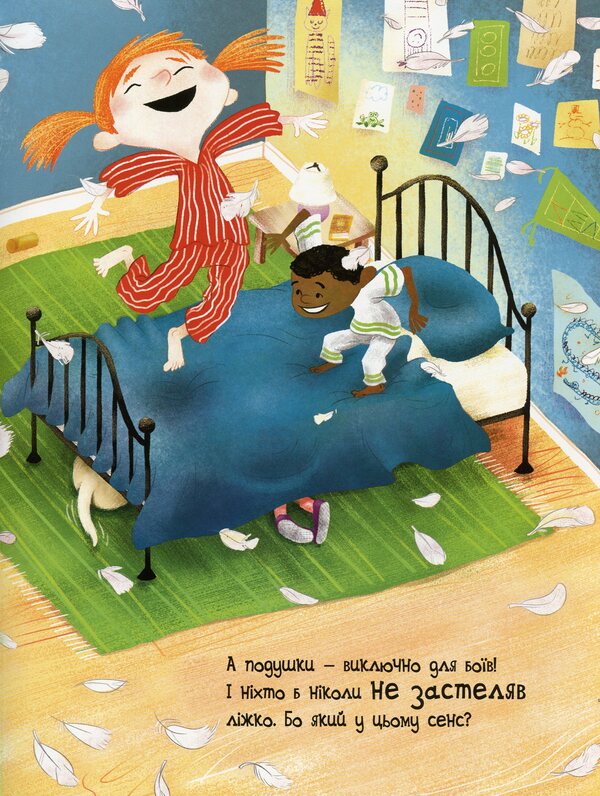 If children ruled the world / Якби діти правили світом Линда Бейли 978-617-09-7178-4-6