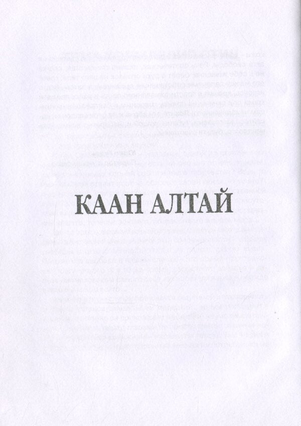 Igor Lapinsky. Favorites / Игорь Лапинский. Избранное Игорь Лапинский 978-966-489-028-8-6