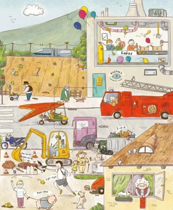 Illustrated Stories - Мальован стор Simon Pidbuzky - Симон Пдбузький 9786178318833-6