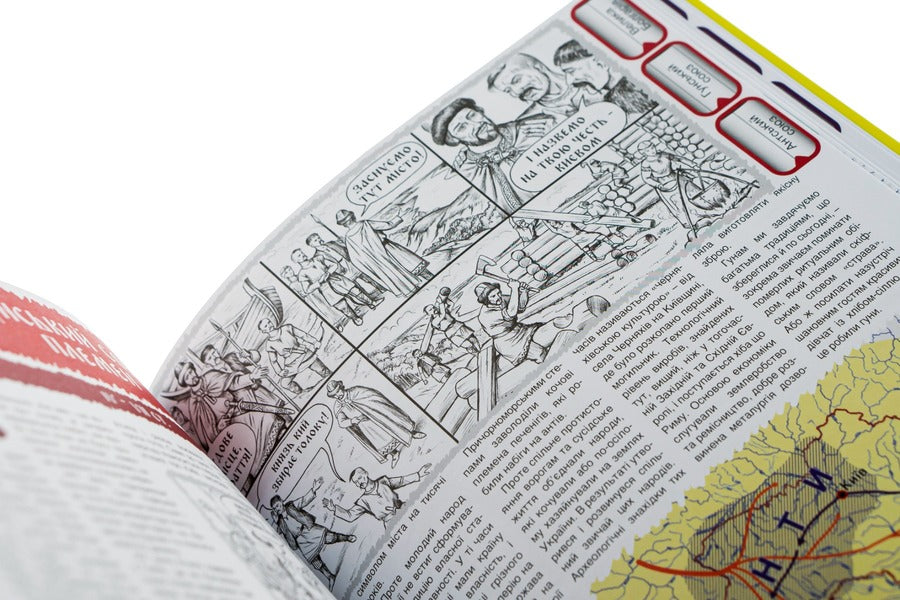 Illustrated history of the Independence of Ukraine / Мальована історія Незалежності України Братья Капрановы 978-966-1515-94-8-6