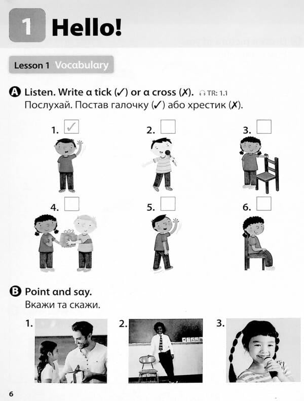 Imagine for Ukraine 1. Workbook / Imagine for Ukraine 1. Workbook Шредер Грегг 9786178103002-6