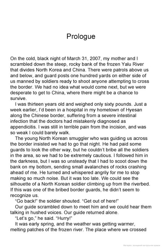 In Order To Live. A North Korean Girl's Journey To Freedom Park Youngmi / Пак Енми 9780241973035-2