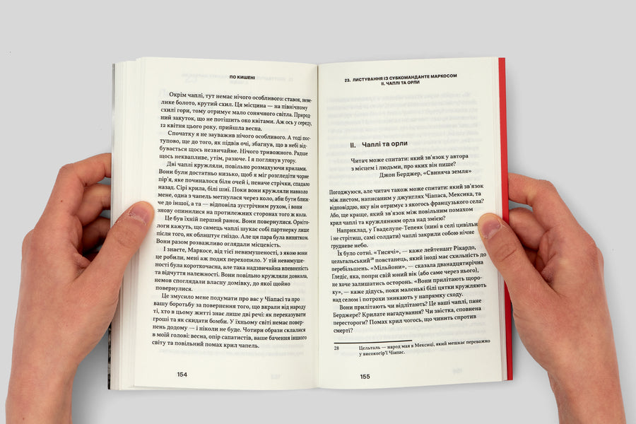 In Your Pocket / По кишені John Berger / Джон Бергер 9786177948598-6