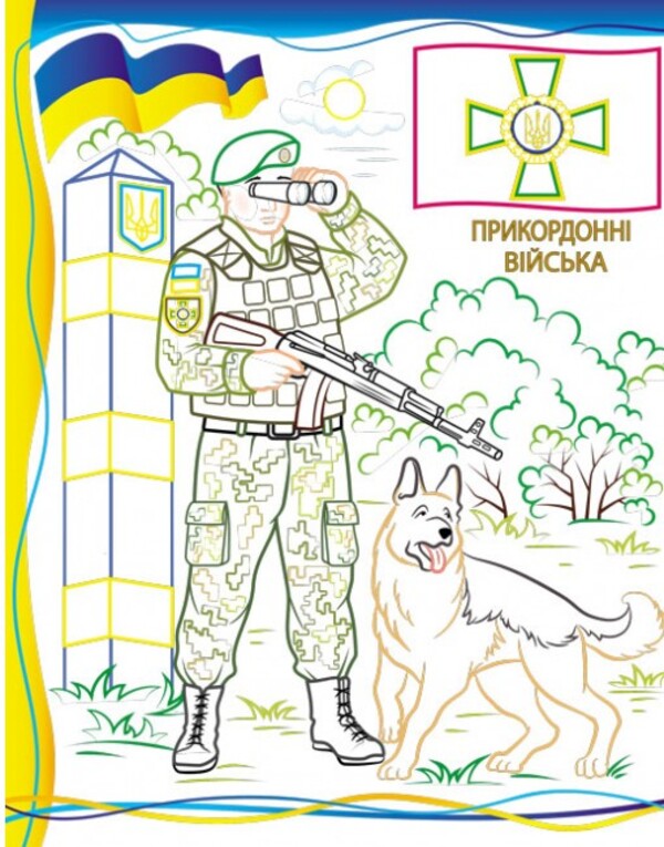 In defense of Ukraine / На захисті України 9789664668030-6