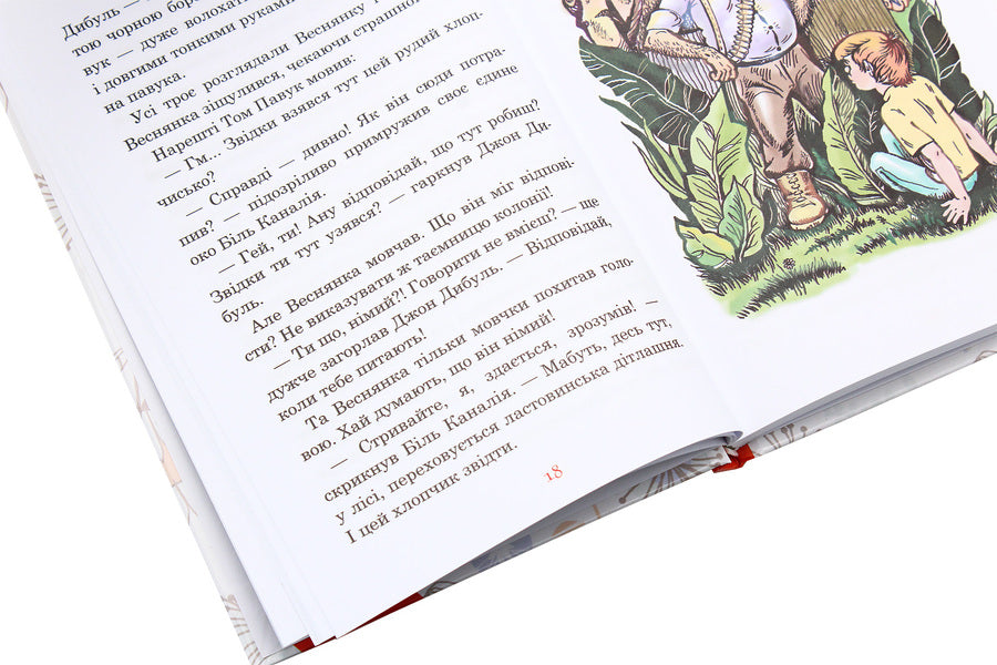 In the Land of Sunny Bunnies / В Країні Сонячних Зайчиків Всеволод Нестайко 978-966-10-4615-2-6