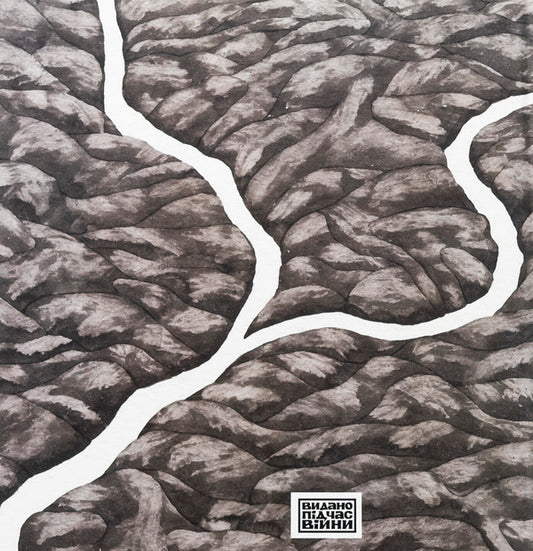 In the city name / Іменем міста Константин Зоркин, Наталия Маринчак 978-617-8157-39-5-2