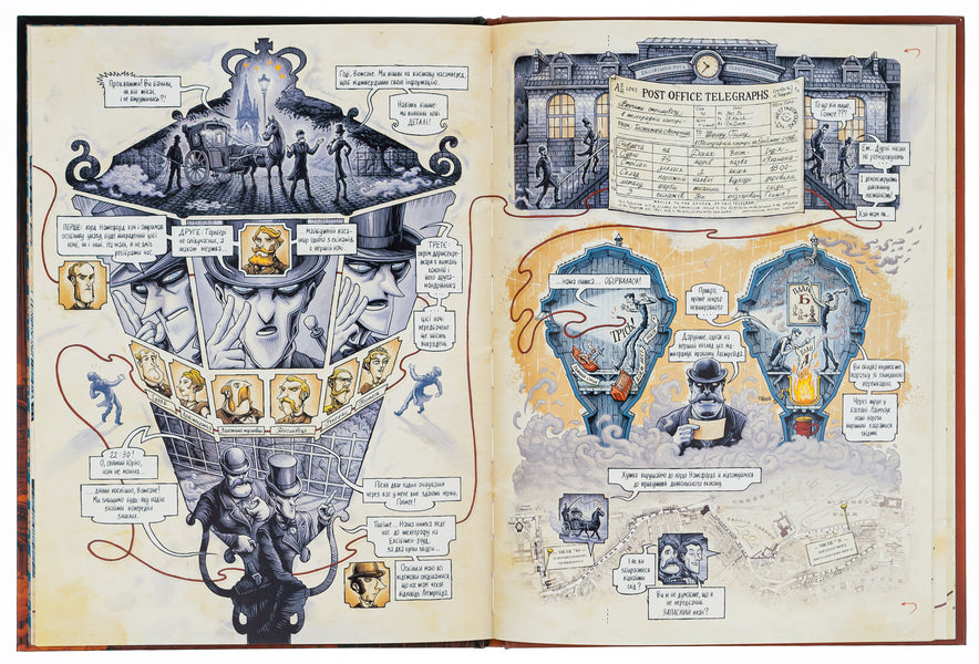 In the head of Sherlock Holmes.Volume 2. The case of the scandalous ticket / У голові Шерлока Голмса. Том 2. Справа скандального квитка Сирил Льерон, Бенуа Даан 978-617-7678-90-7-6