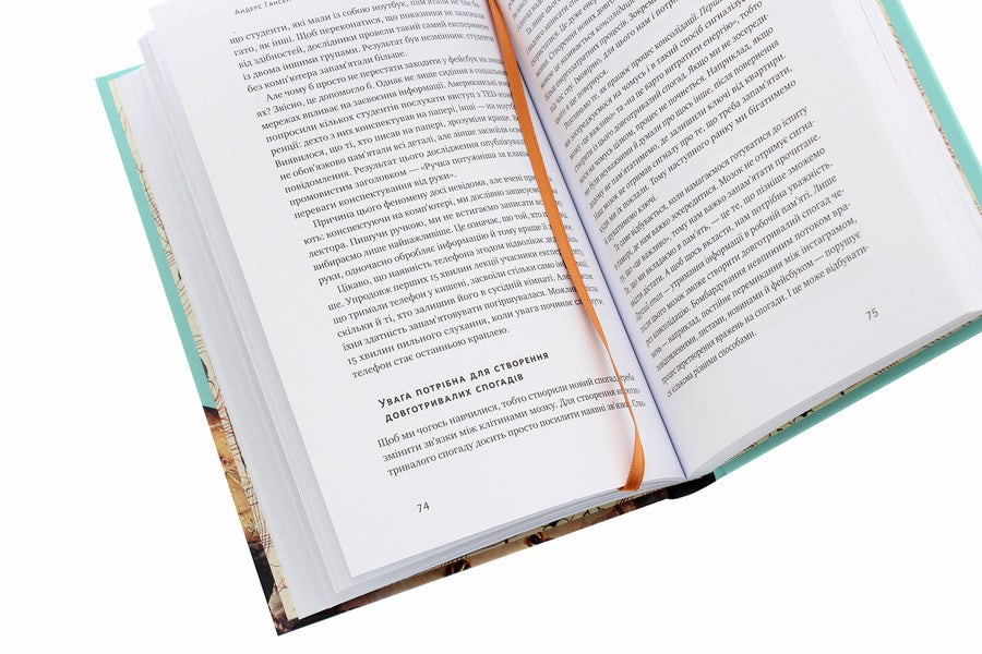 Instabrain How screen addiction leads to stress and depression / Інстамозок. Як екранна залежність призводить до стресів і депресії Андерс Хансен 978-617-7863-43-3-6