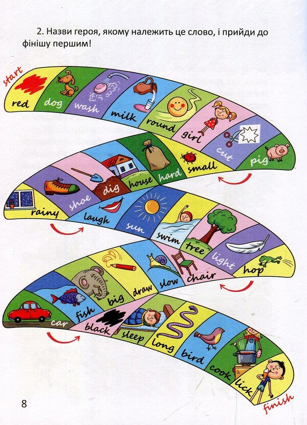 Interesting English grammar.Level 2 / Цікава англійська граматика. Level 2 Виолетта Архипова-Дубро 978-966-935-600-0-6