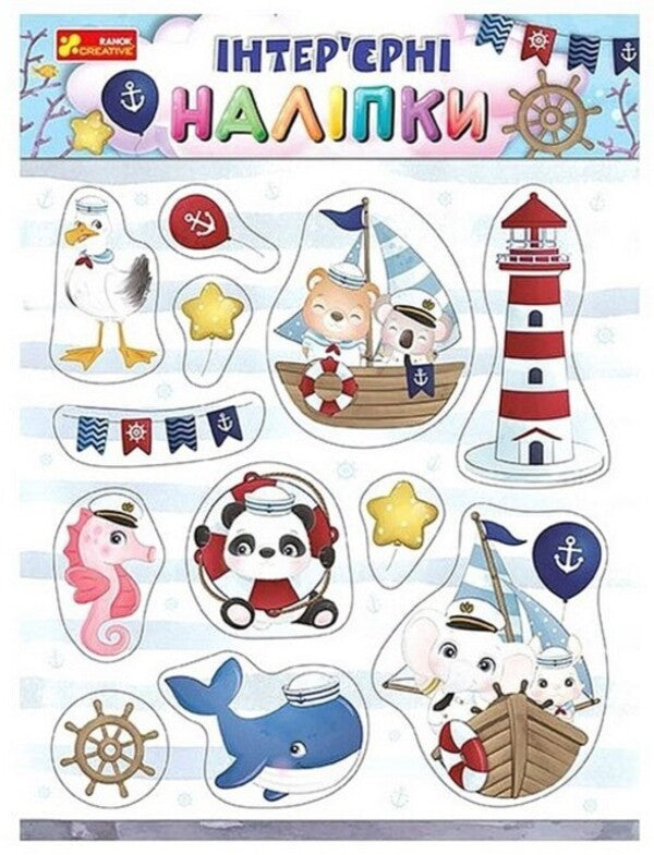 Interior stickers. Sea / Інтер'єрні наліпки. Море 4827476909240-1