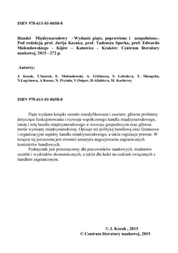 International trade. Textbook / Міжнародна торгівля. Підручник Ю. Козак, Т. Шпорек, Е. Молендовски 978-611-01-0658-0-6