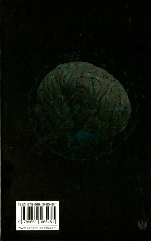 Introduction to psychoanalysis.New findings / Вступ до психоаналізу. Нові висновки Зигмунд Фрейд 978-966-10-6548-1-2