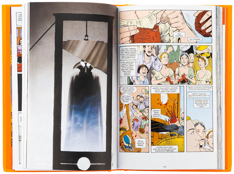 Invisible. Book One / Невидимі. Книга перша Грант Моррисон 978-617-8426-48-4-6