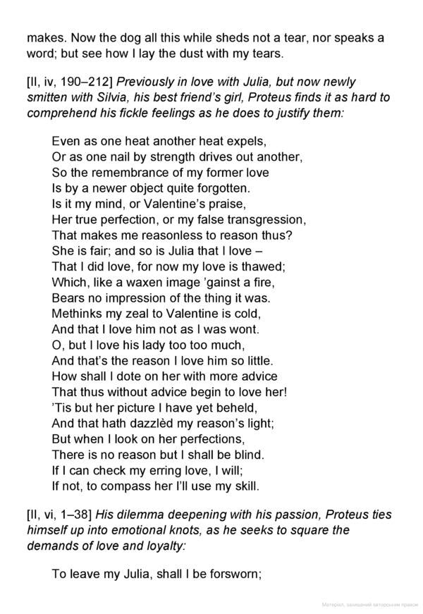 Is This a Dagger Which I See Before Me? / Is This a Dagger Which I See Before Me? Уильям Шекспир 9780241252192-6