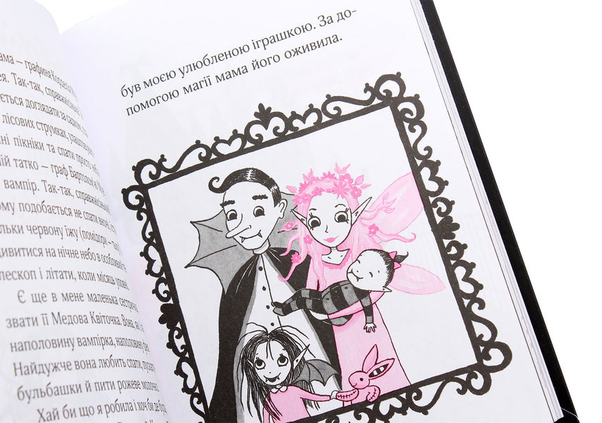 Isadora Moon Goes To School. Book 1 / Айседора Мун іде до школи. Книга 1 Harriet Muncaster / Гаррієт Мункастер 9789669427113-6