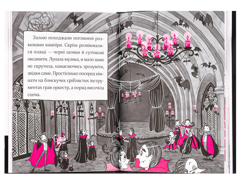Isadora Moon at the talent show. Book 10 / Айседора Мун на шоу талантів. Книга 10 Гарриет Мункастер 978-966-982-650-3-6