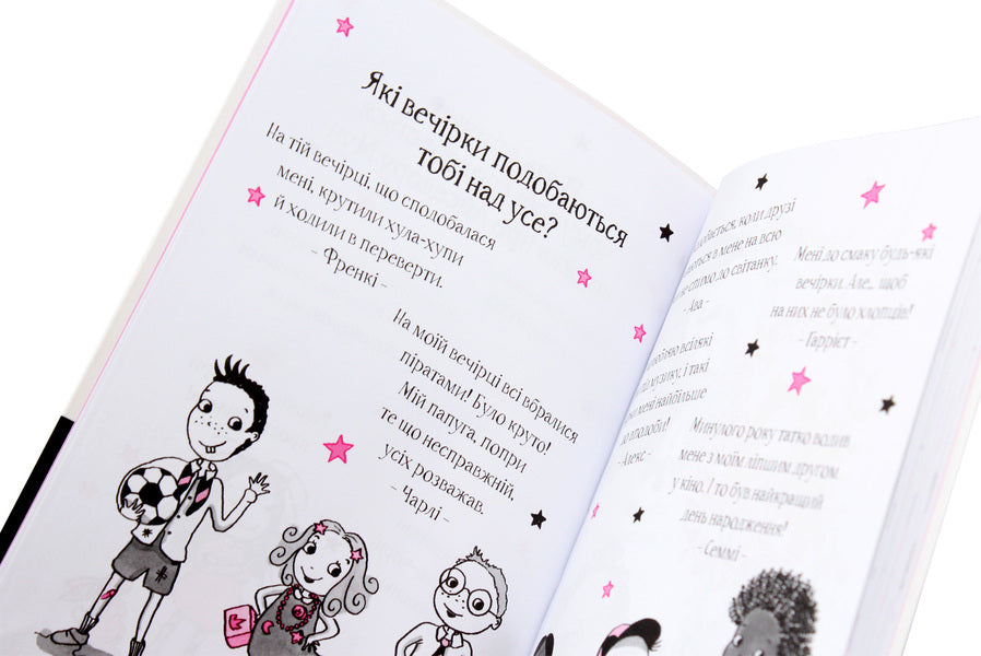 Isadora Moon invites to a birthday party. Book 3 / Айседора Мун запрошує на день народження. Книга 3 Гарриет Мункастер 978-966-942-712-0-6