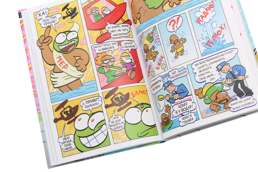 Itty Bitty. Mask / Itty Bitty. Маска Арт Бальтазар, Франко 978-617-7884-11-7-6