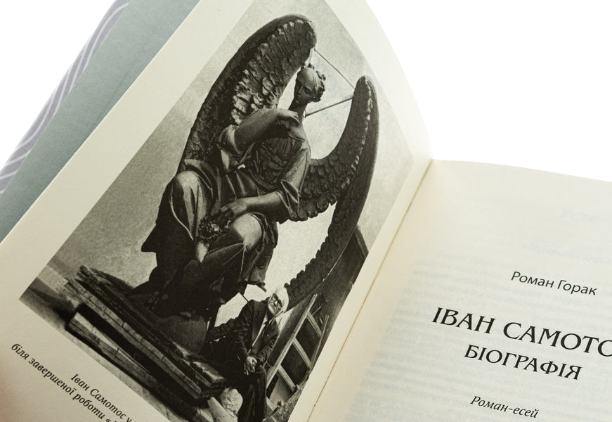 Ivan Samothos. Biography / Іван Самотос. Біографія Роман Горак 978-617-629-879-3-6