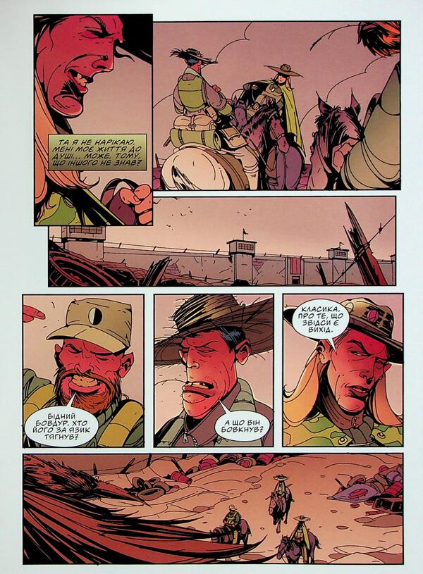 Ivy. Behind The Wall. Issue 1 / Плющ. За стіною. Випуск 1 Sasha Bul / Саша Бул 9786178056445-6