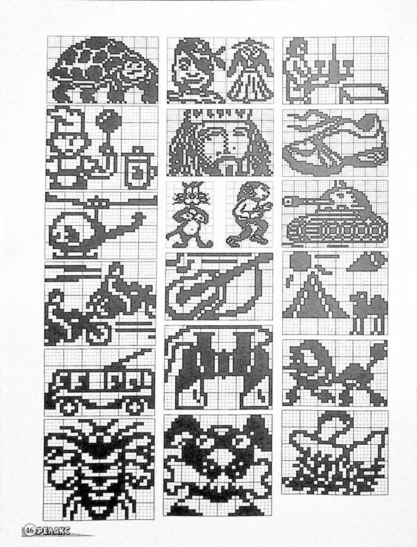 Japanese Puzzles 'Relax' (No. 641-643 for 2024) / Японські Головоломки «Релакс» (№ 641-643 за 2024 год) -6