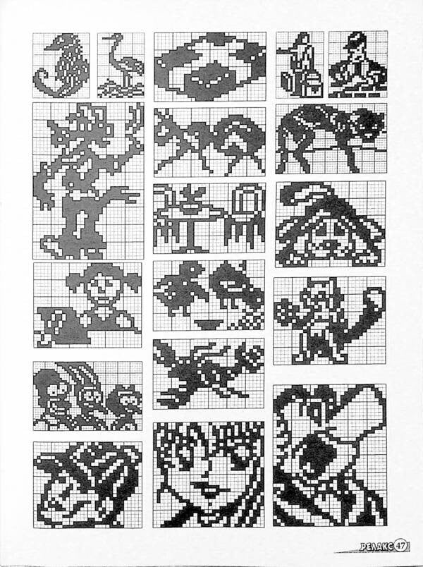 Japanese Puzzles 'Relax' (No. 654-656 for 2024) / Японські Головоломки «Релакс» (№ 654-656 за 2024 год) -6