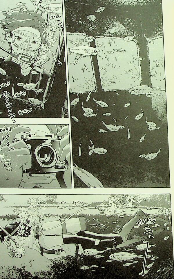 Jose, tiger and fish. Volume 2 / Жозе, тигр та риба. Том 2 Сейко Танабе 978-617-8516-13-0-6