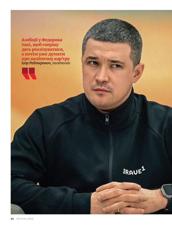 Journal NV. No. 2-2026 - Журнал NV. 2-2026 - Author not specified 4820179880045-6
