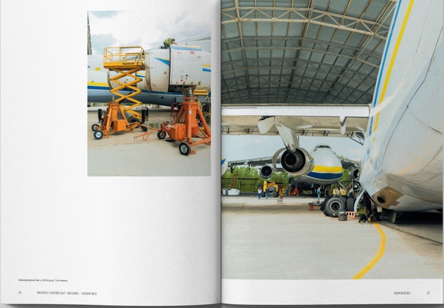 Journal Reporters 12.0 'Ukrainian Dream' / Журнал Reporters 12.0 “Українська Мрія” / Author not specified 9786179551413-6