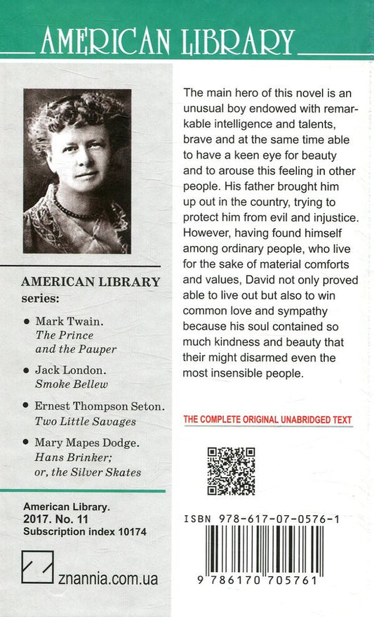 Just David / Just David Элинор Портер 978-617-07-0576-1-2