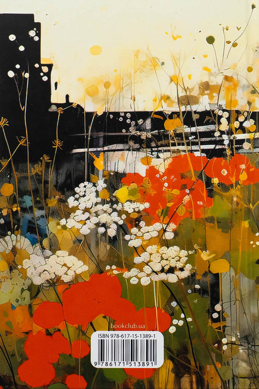 Kafka on the beach / Кафка на пляжі Харуки Мураками 978-617-15-1389-1-2