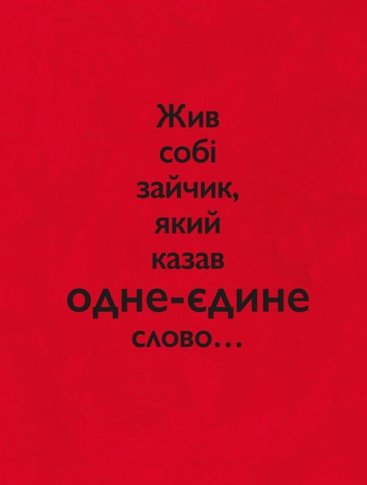 Kaka-Beck / Кака-бека Stefan Blake / Стефані Блейк 9786178307738-2