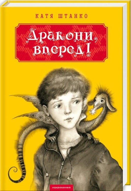 Kateryna Stanko's Book / Комплект книжок Катерини Штанко Katya Stanko / Катя Штанко 9786175850718,9786175853887-2