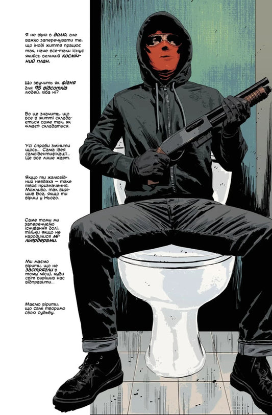 Kill Or Be Killed. Volume 2 / Вбий або будь убитим. Том 2 Ed Brubaker / Ед Брубейкер 9786170997869-2