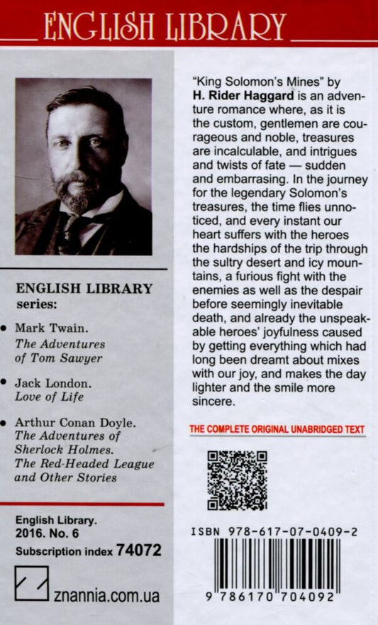 King Solomon's Mines / King Solomon’s Mines Генри Райдер Хаггард 978-617-07-0409-2-2