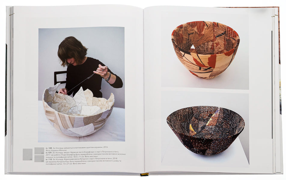 Kintsugi. Poetic correction / Кінцуґі. Поетичне лагодження Бонни Кемске 978-617-8025-71-7-6