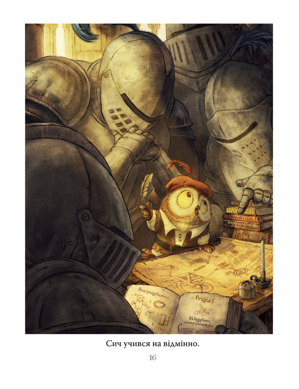 Knight Sich / Лицар Сич Cristofer Deniz / Крістофер Деніз 9786178512552-6