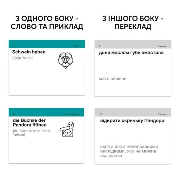 Kollokenen Und Idiome / Kollokationen und Idiome / Author not specified 9786177702923-3