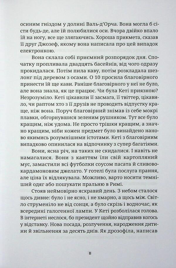 Krudo / Крудо Оливия Лэнг 978-617-95433-1-9-6