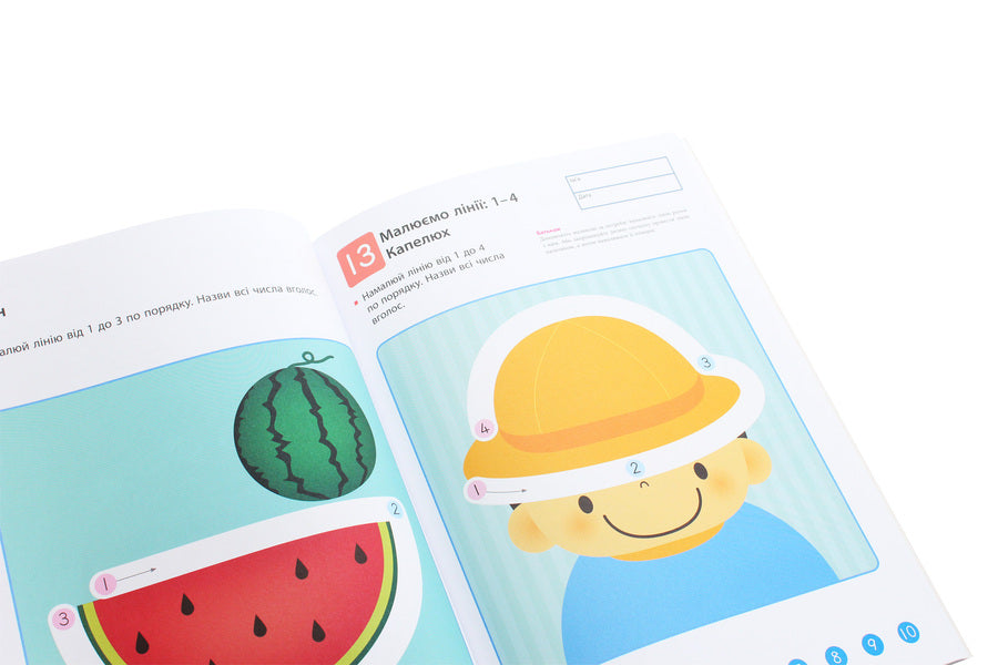 Kumon. We learn to count 1-10 / Kumon. Учимося лічити 1-10 978-617-09-5516-6-6
