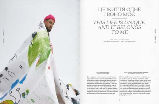 La Boussole magazine. Volume 17. Search 2.0 / Журнал La Boussole. Volume 17. Пошук 2.0 -2