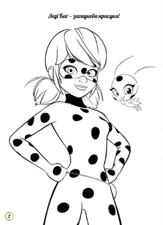 Lady Bug. Great entertainment. Secret paths (+ stickers) / Леді Баг. Чудові розваги. Таємні стежки (+ наліпки) 9789667503666-2