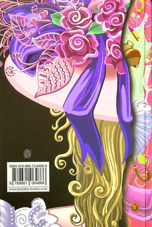 Lady's happiness / Дамське щастя Эмиль Золя 978-966-10-6486-6-2