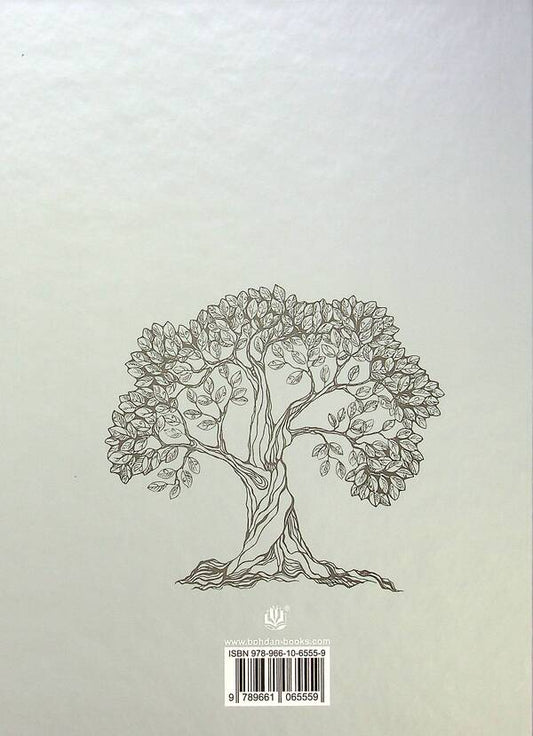 Lancelot, Or The Knight Of The Wagon / Ланселот, або Лицар Воза Chretien de Troyes / Кретен - це також трюк 9789661065559-2