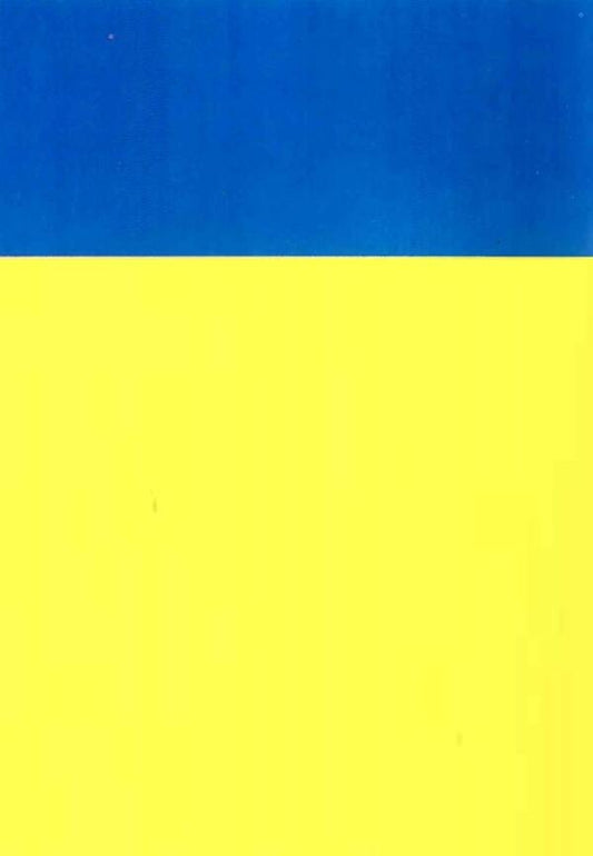Land Code of Ukraine / Земельний кодекс України 9786176240358-2