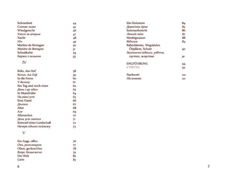 Language grids / Sprachgitter / Мовні ґрати / Sprachgitter Пауль Целан 978-617-614-089-4-6