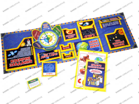 Laptop. Secrets Of Space / Лепбук. Таємниці космосу / Author not specified 4823076139582-2